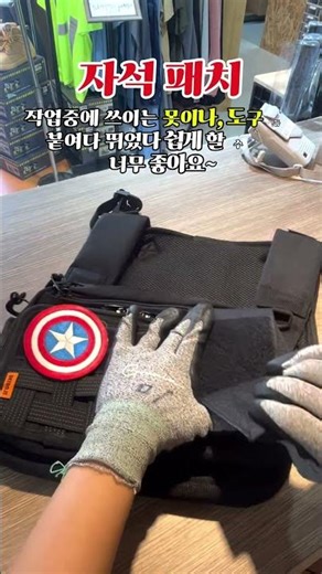 체스터 백 ★ 다양한 공구 수납 포켓과 상단 지퍼, 그리고 벨크로 패치 부착이 가능해 나만의 커스터마이징도 굿~ #작업용가방 #워크웨어 #작업가방 #공구수납 #백팩추천