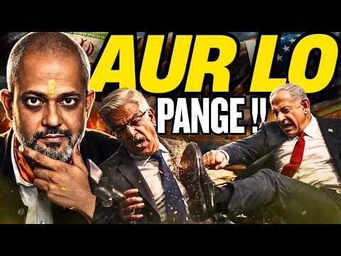 Pakistan Defence Minister Post on Israel, Iran US Talks Confusion, EXPOSED AGAIN I Aadi