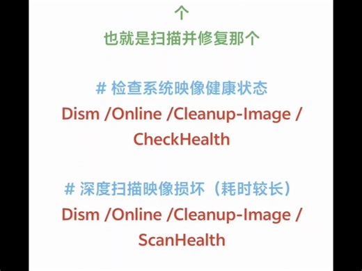 游戏突然之间 没有声音 排查解决方法