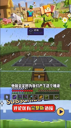 探索之旅（42）：爆肝3個小時打造生態樂園，帶回兩只老虎 #我的世界 #MC #我的世界烧鸡 #Minecraft #MOD