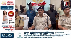 करोड़ों रुपये के अफीम के साथ हजारीबाग पुलिस ने 6 को किया गिरफ़्तार | Hazaribagh Updates