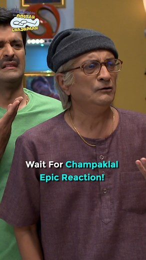 TMKOC_Neela Film Productions | Wait for Champaklal Epic Reaction #tmkoc #comedy #relatable #reels #comedyvideo #trendingreels #trending #funny #funnymemes | Instagram