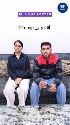 Fun Flik Family | Letter Fun Game! 😂😜 Follow for more @funflikfamily #letter #fungame #lettergame #funflikfamily #reelsinstagram | Instagram