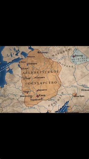 Russian Historical Film