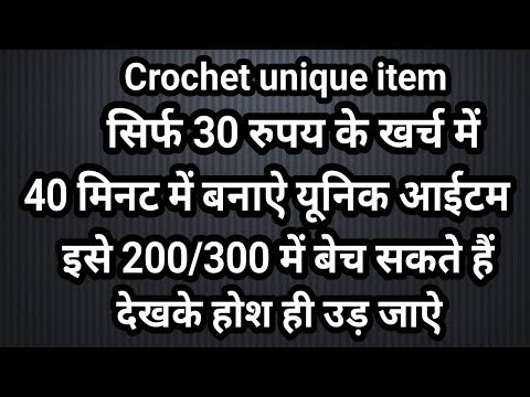 Crochet unique wall hanging for beginners / Make very beautiful and unique wall hanging with croc...