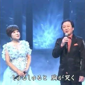 #北の雪虫 キム・ヨンジャ＆新沼謙治