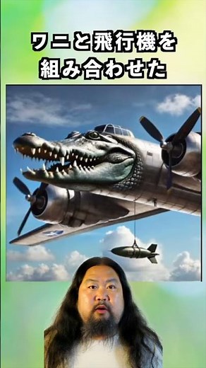 [Meme Explained] What is Italian Brainrot?