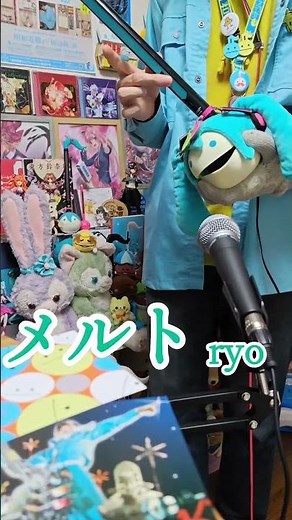 オタマトーンで「メルト」を演奏してみました!!#オタマトーン #otamatone #演奏してみた #明和電機 #初音ミク #vocaloid