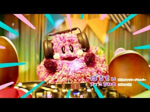 [Kazunari Ninomiya as a taxi driver!?] Hiroshi Tamaki as a fairy... Trailer for the unconventiona...