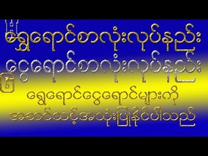 အသင့်သုံး PSD ရွေရောင်ငွေရောင်စာလုံးရိုက်နည်း