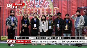8.6K views · 237 reactions | Arunachal little singing star season 2,...