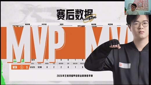 1.26xyg上限直播回放（解说xygvs东莞wz比赛）（最后一局没录上）