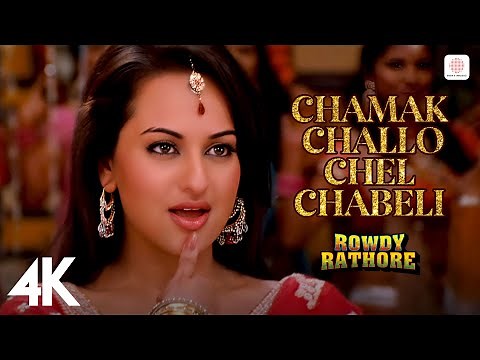Chamak Challo Chel Chabeli|4K Video|Rowdy Rathore|Akshay, Sonakshi Kumar Sanu, Shreya Ghoshal ✨🎶