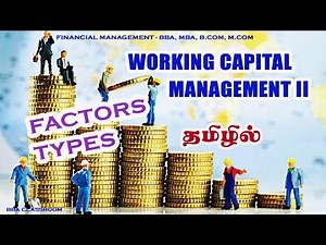 working capital management II - Types & Factors என்றால் என்ன?