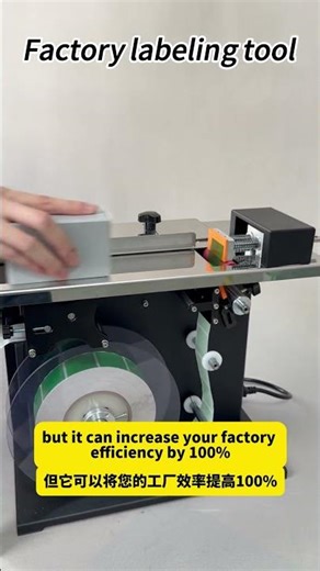 Yuezhou right corner label machine smaller and lighter than computer on various kinds box labeling