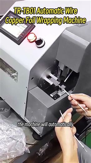 【TR-TB01】Automatic Copper Foil Wrapping Machine #industrialautomation