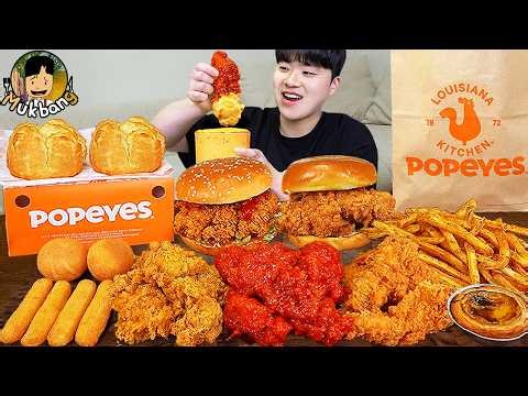 ASMR MUKBANG POPEYES 치킨먹방! 치킨 샌드위치 치즈스틱 후라이드치킨 CRISPY FRIED CHICKEN CHEESE SANDWICH EATING SOUND!