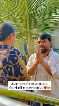 सासूने बायकोला शिकवला धडा 🥺❤️#emotional #motivation #couple #family #shorts #marathi #ytshorts