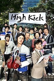 Watch High Kick Season 1 Episode 106 - High Kick 106