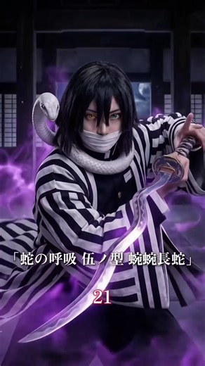 Exploring the World of Demon Slayer: Kimetsu no Yaiba