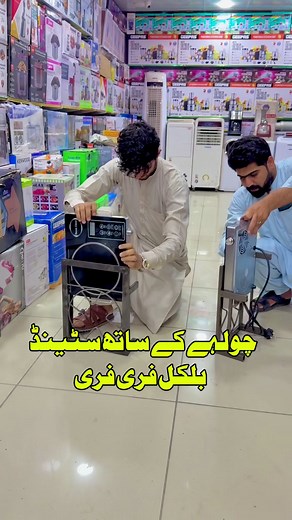 Electric Stove Review and Features