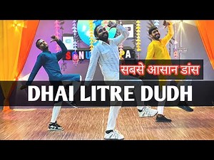 Dhai Litre Dudh Gelya Dance Video | Best Hariyanvi Folk Song | Dhai Litre Dudh Gelya Barah Tikkad