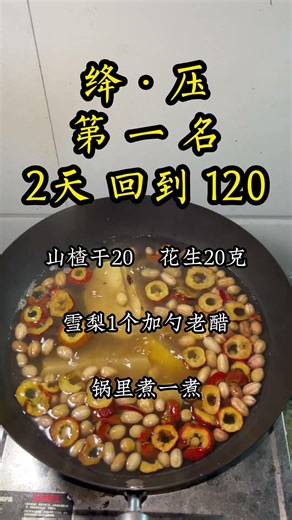努力的意义：不在于一定会让你取得多大成就，而是让你在平凡的日子里，活得比原来的自己更好一点#农村生活#高压结束了#正能量#我的厨房日记#