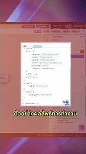 Gemlogin - Data Mapping