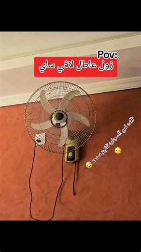 #سودانيز_تيك_توك_مشاهير_السودان🇸🇩 #sudanese_tiktok #السودان🇸🇩 #الشعب_الصيني_ماله_حل😂😂 #facts