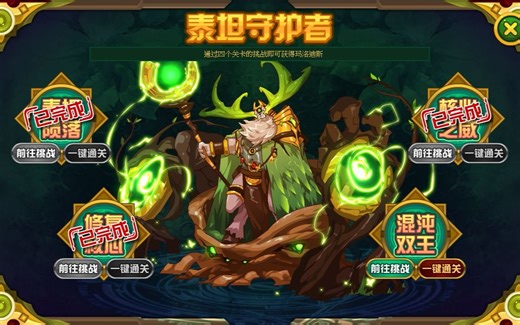 【玲珑酱】赛尔号玛洛迪斯*全程详细*打法