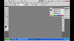 ps教程全集 ps入门教程 ps抠图教程 pscs5教程 pscs5视频教程 ps原创教程 平面设计教程