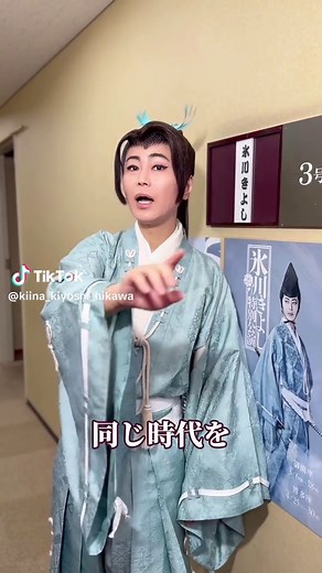 氷川きよしの「ほど酔い酒」を楽しもう！