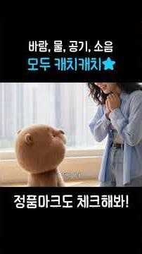 집에 귀신이 산다