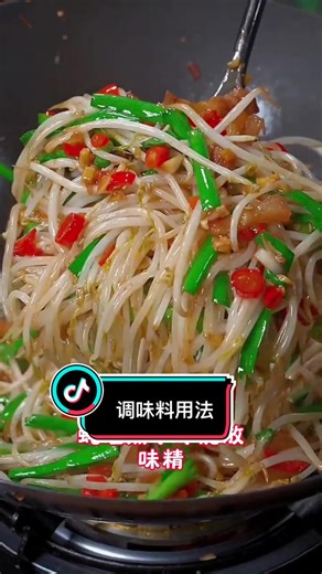 #如何调味 #调味料 #美食料理 #料理動画 #美食 #健康饮食