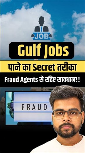 Indians Can Find Genuine Gulf Jobs Using This App (2026 Guide)