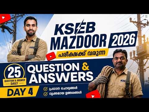 KSEB Mazdoor LIVE | Daily Practice Without Fail”“ഈ Strategy Follow ചെയ്താൽ Exam Easy!”