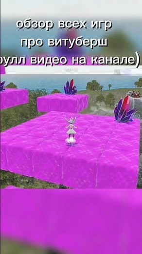 ШИКАРНАЯ ОПТИМИЗАЦИЯ ВИТУБЕРСКОЙ ИГРЫ... #hololive #vtuber