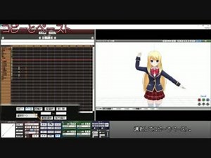 【前編】MMDの基本操作
