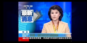 2011 2 12 午夜新闻开始前广告 op/ed