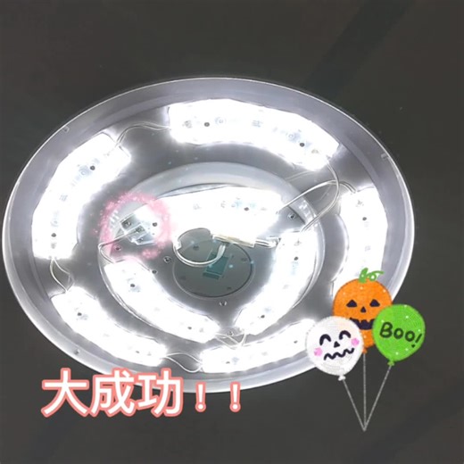 シーリングライトの修理方法とおすすめ