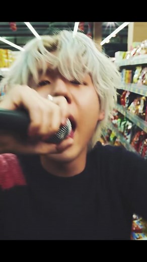Gaho Cover of Olivia Rodrigo's 'good 4 u' | New Single Announcement