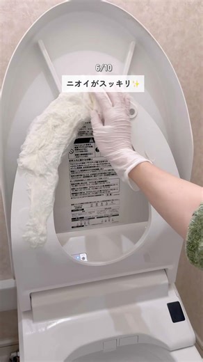 [Thorough toilet cleaning] #cleaning #toiletcleaning