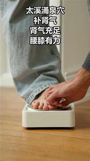 腰酸背痛按这2个穴位