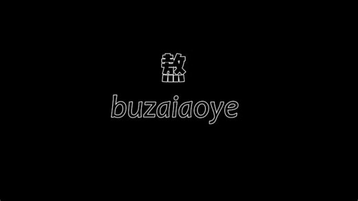 【又再熬夜|女性向音声】【3D立体声哄睡|低语】你的魅魔男友：宝宝 搂着你睡 KISSKISS 好不好~~