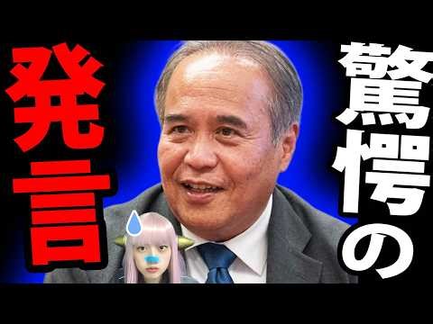 [Refusal to observe a moment of silence?!] Shocking remarks at Doshisha International High School...