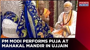 PM Modi Performs Puja At Mahakal Temple Before Inaugurating His 'Dream Project | Latest English News