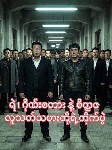 Exploring Gangster Thrillers in Film