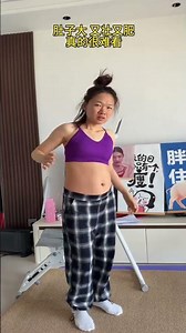 空腹爬楼梯：快速减肥秘诀