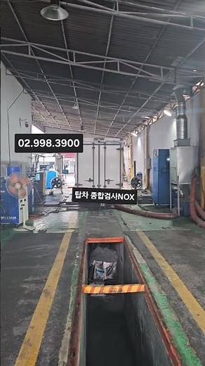 탑차 종합검사 NOX검사도 가능 합니다!! 자동차정비의 모든것, 자동차검사의 모든것, 자동차 검사부터 진단 정비까지! 한곳에서 최고의 기술진에게 받아보세요