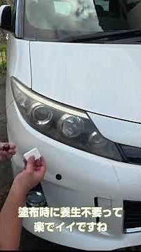How to make your headlights sparkle: Removing yellowing and coating your headlights for the 50 Se...
